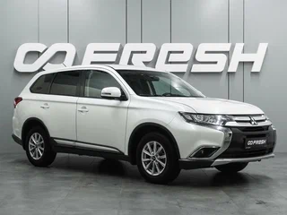 2016 Mitsubishi Outlander III Рестайлинг 2, белый, 1789000 рублей, вид 1