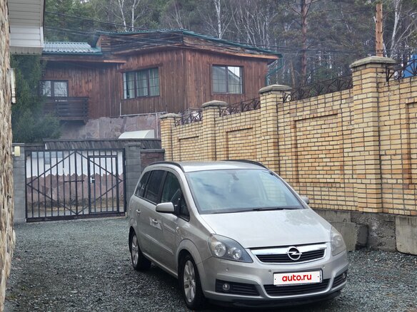 2006 Opel Zafira B, бежевый, 690000 рублей - вид 4