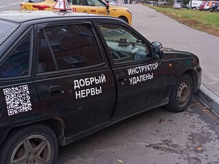 2008 Daewoo Nexia I Рестайлинг, чёрный, 185000 рублей, вид 2