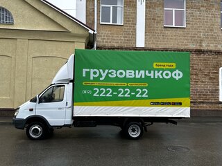 2011 ГАЗ ГАЗель (3302), белый, 900000 рублей, вид 3