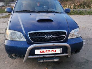 2005 Kia Carnival I Рестайлинг, синий, 400000 рублей, вид 1
