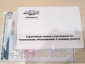 2015 Chevrolet Tracker III, серебристый, 1300000 рублей - вид 6