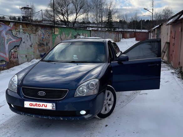 2006 Kia Magentis II, синий, 650000 рублей