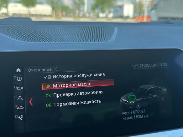 2019 BMW 3 серии 320d VII (G2x), синий, 3100000 рублей - вид 12