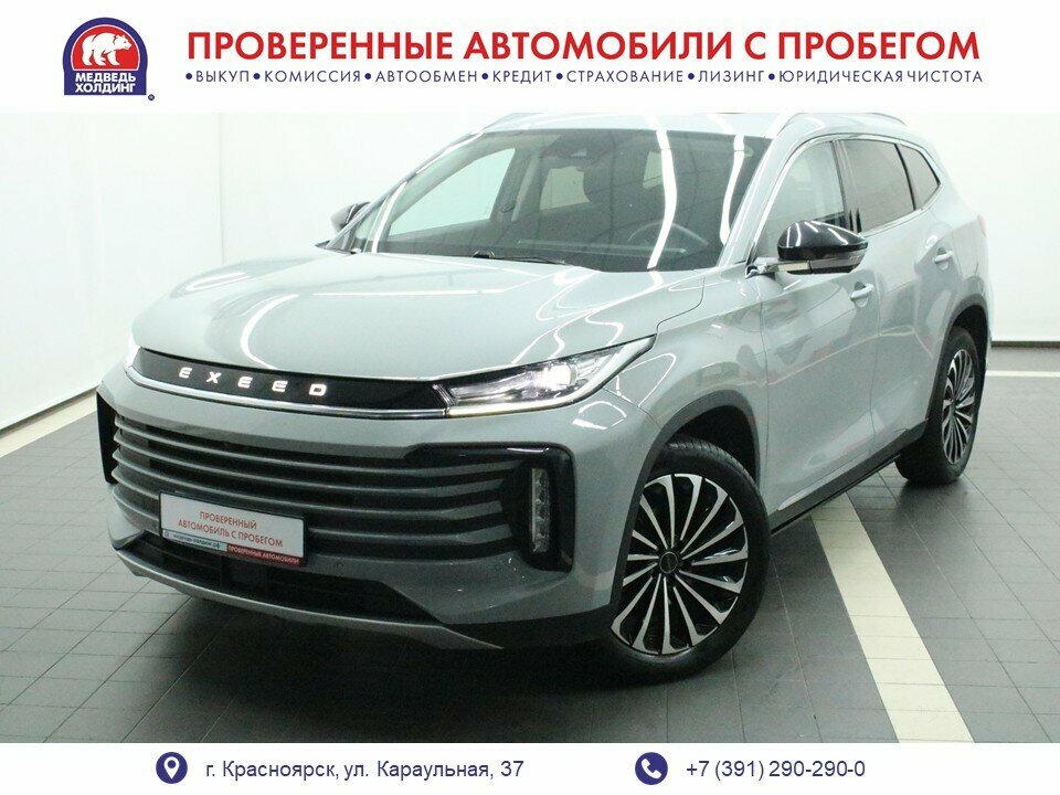 Открыть фотографии: Exeed TXL I Рестайлинг