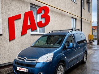 2010 Citroen Berlingo II, голубой, 500000 рублей, вид 1