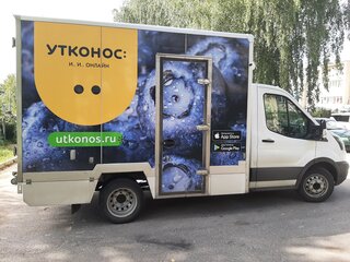 2018 Ford Transit, белый, 2390000 рублей, вид 3