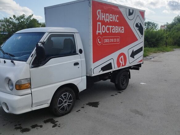 2005 Hyundai Porter, белый, 470000 рублей
