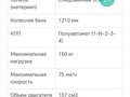 2014 Racer Wolf, синий, 70000 рублей - вид 5