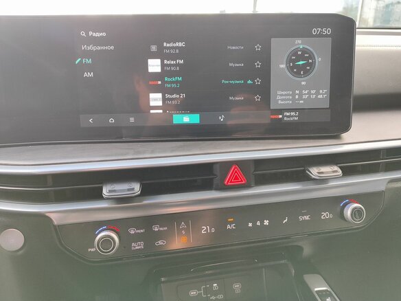 2024 Kia Sorento IV Рестайлинг, белый, 4549000 рублей - вид 15