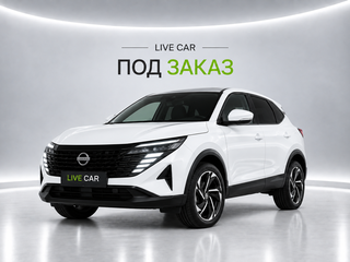2026 Nissan Qashqai II Рестайлинг 2, белый, 2550000 рублей, вид 1