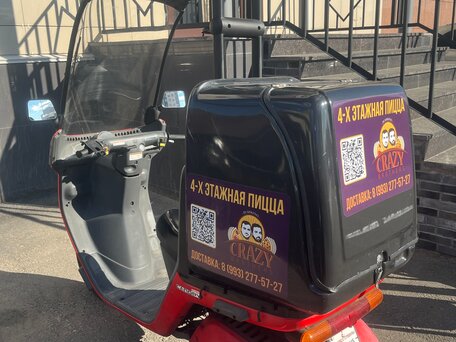 2018 Honda Gyro, красный, 185000 рублей, вид 3