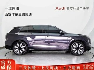 2026 Audi E7X, серый, 7199033 рублей, вид 4