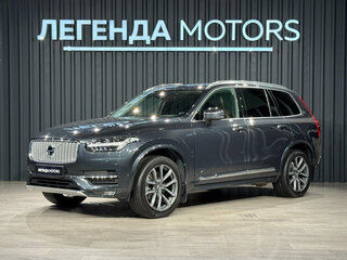 2017 Volvo XC90 II, серый, 4500000 рублей, вид 1