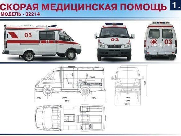 2009 ГАЗ ГАЗель (3221), белый, 430000 рублей - вид 12