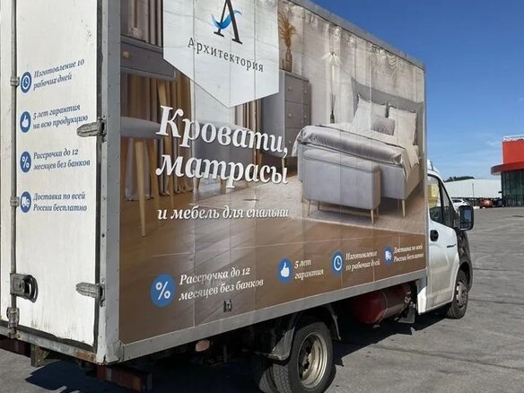 2022 ГАЗ ГАЗель Next, белый, 2500000 рублей - вид 13