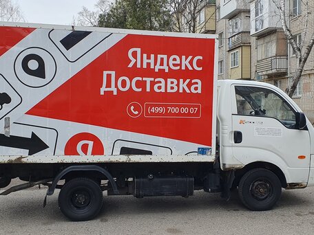 2008 Kia Bongo, белый, 750000 рублей, вид 2