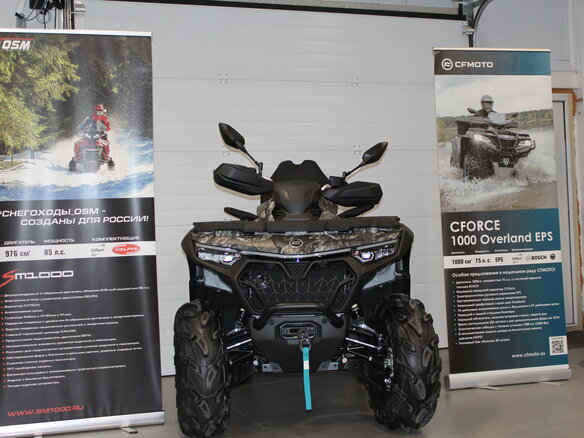 2026 CFMoto CFORCE 1000 EPS, коричневый, 1599900 рублей - вид 1