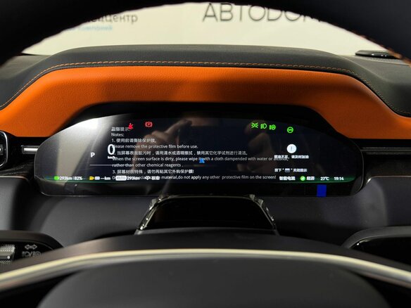 2025 Zeekr 9X 70 kWh, чёрный, 14520000 рублей - вид 23