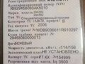 2006 Mercedes-Benz Sprinter, бежевый, 880000 рублей - вид 9
