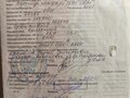2001 Уралвагонзавод ПУМ-500, золотистый, 580000 рублей - вид 7