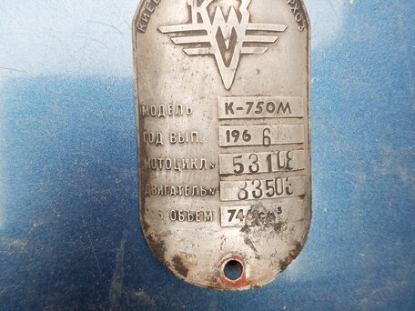 1966 AJS Model 18, чёрный, 100000 рублей, вид 4