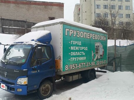 2012 Foton Auman BJ10xx, синий, 950000 рублей, вид 2