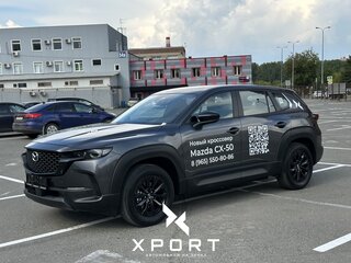 2026 Mazda CX-50, серый, 3490000 рублей, вид 1