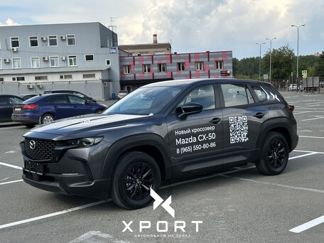 2026 Mazda CX-50, серый, 3290000 рублей, вид 1