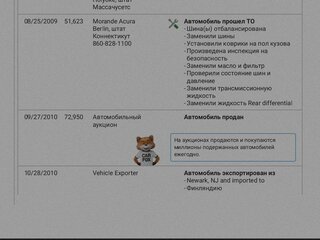 2007 Acura RDX I, чёрный, 1070000 рублей, вид 4