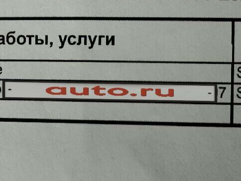 2012 ГАЗ ГАЗель (3302), белый, 1000000 рублей - вид 11
