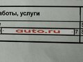 2012 ГАЗ ГАЗель (3302), белый, 1000000 рублей - вид 11