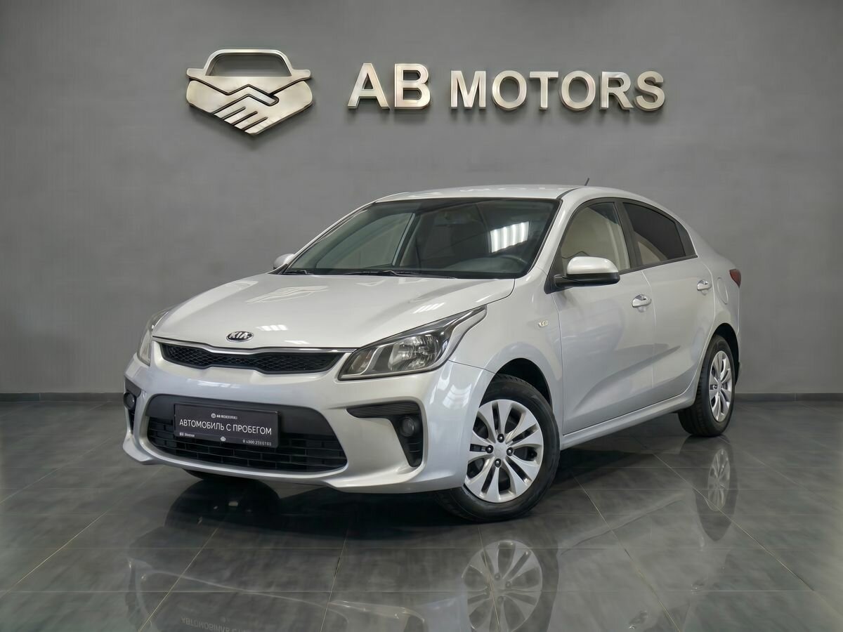 Открыть фотографии: Kia Rio IV