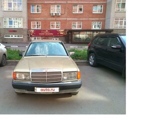 1985 Mercedes-Benz 190 (W201), золотистый, 550000 рублей, вид 2