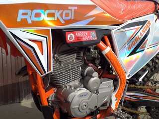 2023 Rockot R5-250, белый, 180000 рублей, вид 3