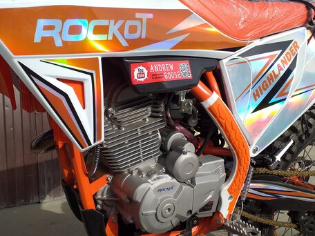 2023 Rockot R5-250, белый, 180000 рублей, вид 3