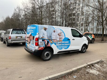 2020 Citroen Jumpy, белый, 1670000 рублей, вид 5