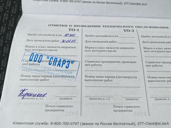 2024 ГАЗ ГАЗель Next, белый, 3300000 рублей - вид 17