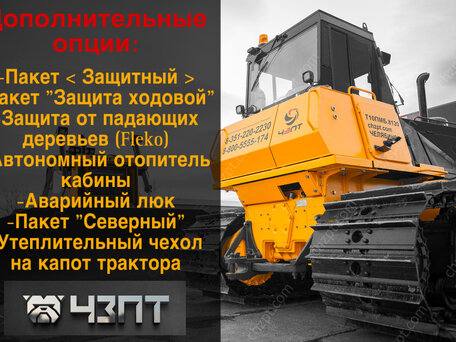 2024 ЧЗПТ (Челябинский Завод Промышленных Тракторов) DR-10.01, серый, 11800000 рублей, вид 3