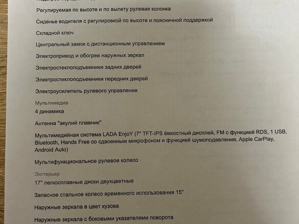 2024 Lada (ВАЗ) Vesta SW Cross I Рестайлинг (NG), белый - вид 10
