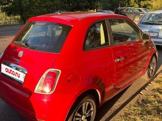 2012 Fiat 500 II, пурпурный, 600000 рублей, вид 3