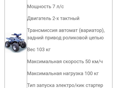 2012 Другие Мотовездеходы (другие), красный, 70000 рублей, вид 5