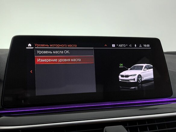 2020 BMW 5 серии 520d VII (G30/G31/G38) Рестайлинг, белый, 3830000 рублей - вид 24