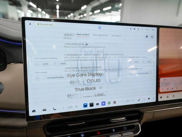 2026 Zeekr 8X 70 kWh, чёрный - вид 21
