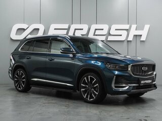 2024 Geely Monjaro I, синий, 2557000 рублей, вид 1
