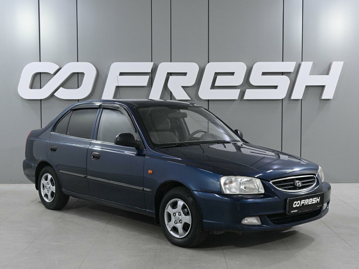 Открыть фотографии: Hyundai Accent II