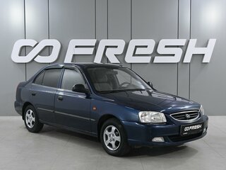 2008 Hyundai Accent ТагАЗ II, синий, 629000 рублей, вид 1