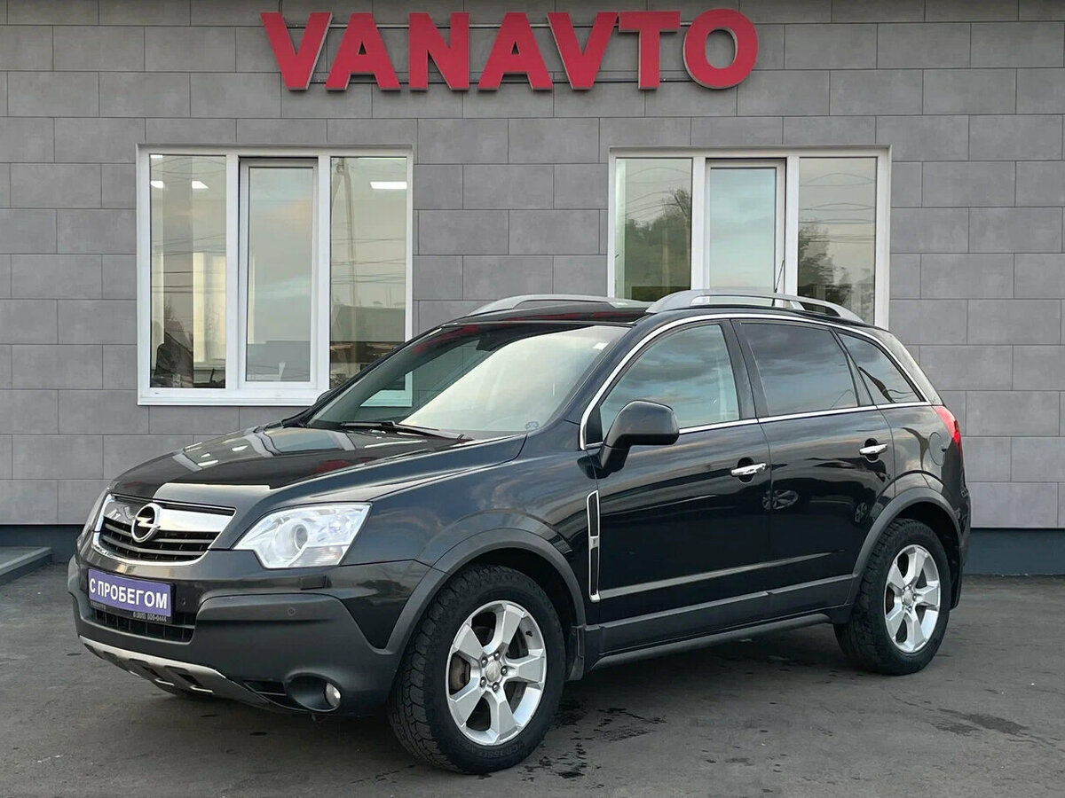 Открыть фотографии: Opel Antara I