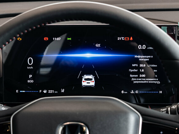 2025 Changan CS35 Max, серый - вид 32