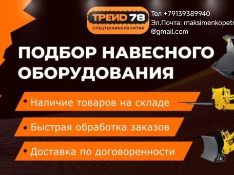 2025 LGCM (Laigong) LG926, красный, 1534150 рублей, вид 3